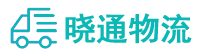 长沙到若尔盖县物流公司